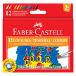 Темперни бои Faber Castell 12 цвята