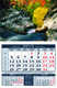 РКЕ1 Едносекционен работен календар 30/50 см.